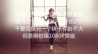 逆睡眠奸（女→男）药物迷惑下的男性快乐阴茎被変态女标记中出SEX，让脑子都会出错的程度感受到的快感。五日市芽依