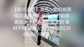 [MP4/ 381M] 新人下海颜值嫩妹妹！细腰贫乳宿舍诱惑！穿上吊带黑丝袜，掰开紧致小穴