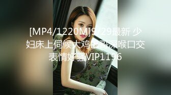 深圳南山黑丝人妻3p，特地挑了工作裙来见我们。后入时候疯狂迎合我们