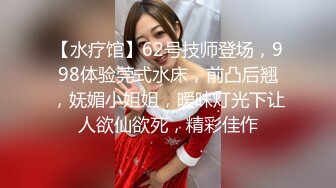 [MP4]美女米欧经好友介绍来体验一下催情按摩