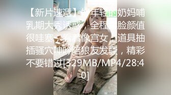 [MP4/3.22GB] 高端泄密流出火爆全网泡良达人金先生 公寓约炮93年瑜伽讲师元本英