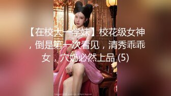 ✿网红女神✿潮喷淫娃〖小水水〗给黑丝女友做推油，撕开丝袜就开干，淫荡小母狗撅高高屁股主动求插入，反差婊一个