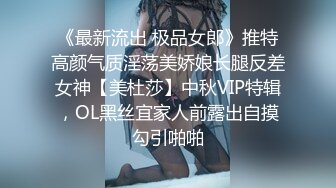 ✅✅顶级女神高端性爱，推特172九头身无敌大长腿LuckyQL777超淫现场，猫女仆SVIP专属32分钟高清完整版