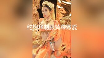 穿情侣装乖巧小妹 温柔待客给您初恋女友的感觉，大神经典之作，高端外围追求的就是颜值