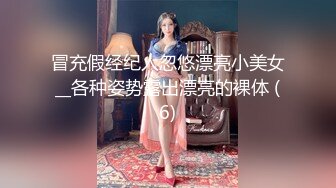 【深企策划】极品模特【全藏森林】5部2G，粉丝珍藏版，幼态荡妇，户外露出