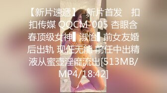 《极品CP☀️魔手外购》原版4K热闹商场女厕偸拍超多小姐姐方便，能看脸又能看壁，半蹲式撅个大腚双洞粉嫩过瘾极了 (3)