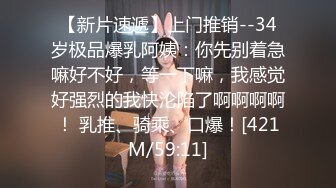 [MP4/ 42M] 榨精少女&amp;不良忍7-8高挑长腿萝莉全身粉嫩，挺瘦的但是奶子还挺大像刚发育好