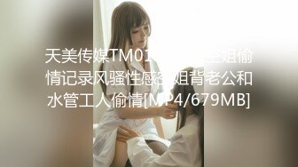 【新片速遞】 【超正❤️C站女神】极品白皙透红美少女《Miwa》粗长阳具速攻白虎蜜穴 高潮强烈激挛 淫叫的心痒痒[1.64G/MP4/38:33]