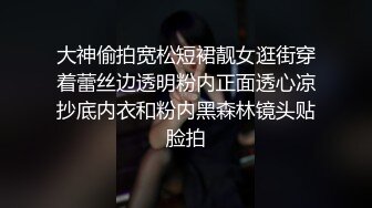 STP24659 麻豆传媒番外篇淫欲游戏王情欲设龙门EP6又舔右爱抚的羞羞惩罚决-郭童童、李娜