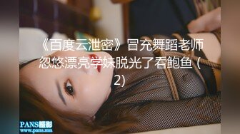 麻豆传媒-兔子先生-淫贱女网友巨乳爆臀的诱惑-凌波丽