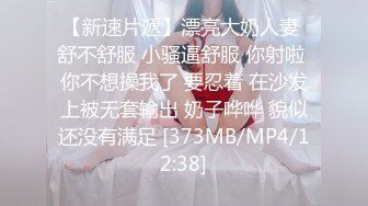 [MP4]八字奶腰细巨乳极品外围骚女，自带开档黑丝换上，迫不及待抓着大奶吸吮