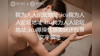 漂亮美女主播被榜一大哥用手玩到高潮 流出白浆