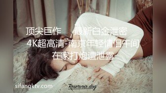 黑白配&nbsp; 媚黑日常群P实记 白皙御姐 可爱嫩妹 黑鬼换妻轮番肏 粗黑肉棍太惊人了