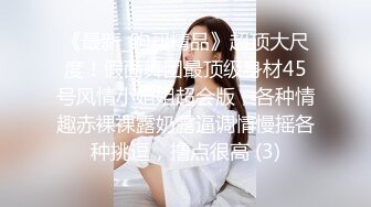 猫爪影像MMZ-062上门推销的美容小妹