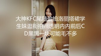 专约少女萝莉大神『唐伯虎』✅爆操极品蜂腰蜜桃臀女神 撕破黑丝中出蜜桃臀！女神观音坐莲