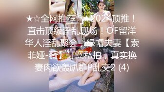 最甜美的校花【晓意】校花和完美咪咪闺蜜，超想射，极品桃子奶，少女胴体家中尽情展示，好美！ (1)