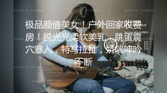 麻豆传媒 MCY0074 绿帽丈夫嫩妻送给别人操 玥可嵐【水印】