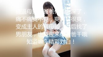 91杨小弟探花约了个短发大奶少妇酒店啪啪，口交乳推骑乘大力猛操，淫语骚话呻吟娇喘非常诱人