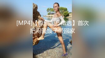 私房最新流出精品厕拍 七月新作大神潜入针织厂女厕全景后拍女工尿尿 超近视角 5(6)