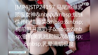 [MP4/ 347M] 伪娘 好大轻点 别顶啦老公 到底了 我射了 大奶美妖被大弯吊骚逼操的很舒坦 被操射了