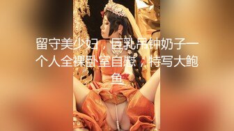 【OnlyFans】逃亡JJ爱KK，狂干群P，大型淫乱场面，两人真实夫妻，女的身材超级棒，群p的场面太过震撼 45