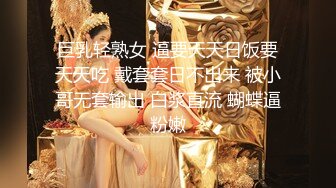 巨乳轻熟女 逼要天天日饭要天天吃 戴套套日不出来 被小哥无套输出 白浆直流 蝴蝶逼粉嫩