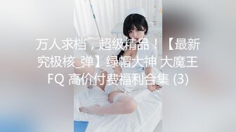 【新片速遞】 ❣️推荐❣️【秀人网】台柱子【月音瞳(小兰)】大尺度私拍，原版无水印~E奶，天然少毛，大胆掰穴[5G/MP4/00:15:00]