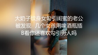 【91沈先森嫖娼大师带你找外围，长相甜美白色T恤妹子，近距离特写扣弄一线天粉穴，后入抽插表情清晰可见