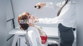 【新片速遞】天美传媒 TMW-018❤️黑丝大长腿美女家教老师的诱惑[662M/TS/33:17]