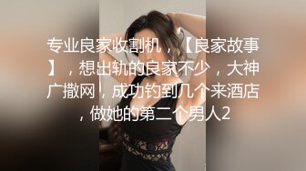 酒店约炮粉嫩的高三学妹 换上情趣丝网各种姿势啪啪