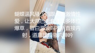 XKG-097 香菱 好色房东爆操租客妻子 星空无限传媒