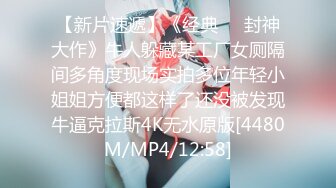 【门事件】台W高颜值国光女神❤️许薇安❤️私密泄露❤️被男友疯狂进攻花芯狂喷水！