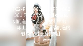 SWAG 淫蕩小女子的居家慰慰生活