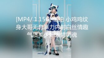 【新片速遞】 2022.11.28，【69口嗨哥】，泡良大神，短发小少妇，饥渴许久，想做爱了，阴毛浓密被各种姿势[548MB/MP4/01:21:40]