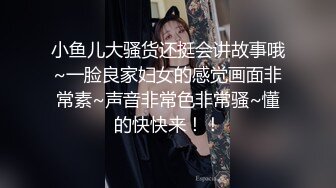 无套后入反差婊前女友