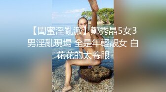 最新流出FC2-PPV系列SS级爆乳美容院女店员兼职援交薄毛肥鲍无套中出内射