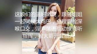 【钻石级❤️推荐】麻豆传媒最新女神乱爱系列-女优淫娃培训营