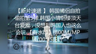 无水印[MP4/862M]10/30 颜值婊超卖力口活吃屌大屌把骚穴塞满真舒服撸射在胸口上VIP1196