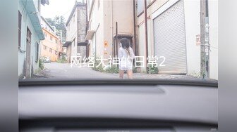 《稀缺资源民宅盗摄》大神隔窗偸拍清纯双马尾小姐姐寂寞性起脱光在闺床上翻来覆去自抠急促喘息表情好销魂高潮宫缩