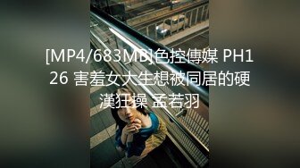 [MP4/ 1.21G] 新流出酒店偷拍安防精品 高颜值美女情人穿黑丝讨好土肥圆大哥