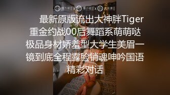 颜值不错的清纯小妹让小哥玩SM情趣，口交大鸡巴