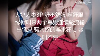 香蕉秀xjx210恋爱脑痴女性奴养成