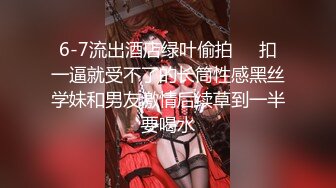 [MP4]【出水芙蓉，笑容很治愈】 超级甜美的可爱女神，吃鸡技术出类拔萃，背对着观音坐莲 后入翘美臀 叫床比AV女优还带劲