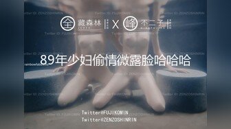 贺岁：女上后入之一