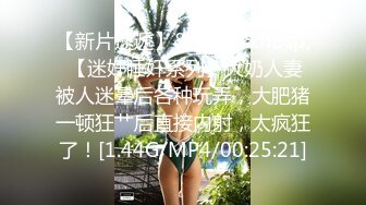 海角变态大神与乖女儿乱伦 一举成功原来女儿真的是处女见红 ，狗血的剧情不知真假[MP4/360MB]