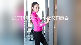 又一个中国女学生