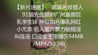 公司约炮首秀全程露脸气质风骚，无毛白虎皮肤白皙大办公桌前给大哥口交