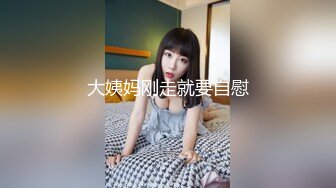 [MP4]极品美乳姐妹花【泰国爱妃】今晚泰国S级美女单飞极度诱惑 漂亮无毛粉穴 跪舔口活超棒 翘挺豪乳