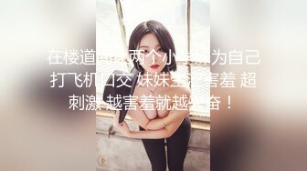 【胖子工作室】，顶级高端外围，9分女神