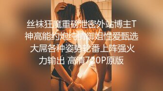 情色主播 美丽的玫瑰